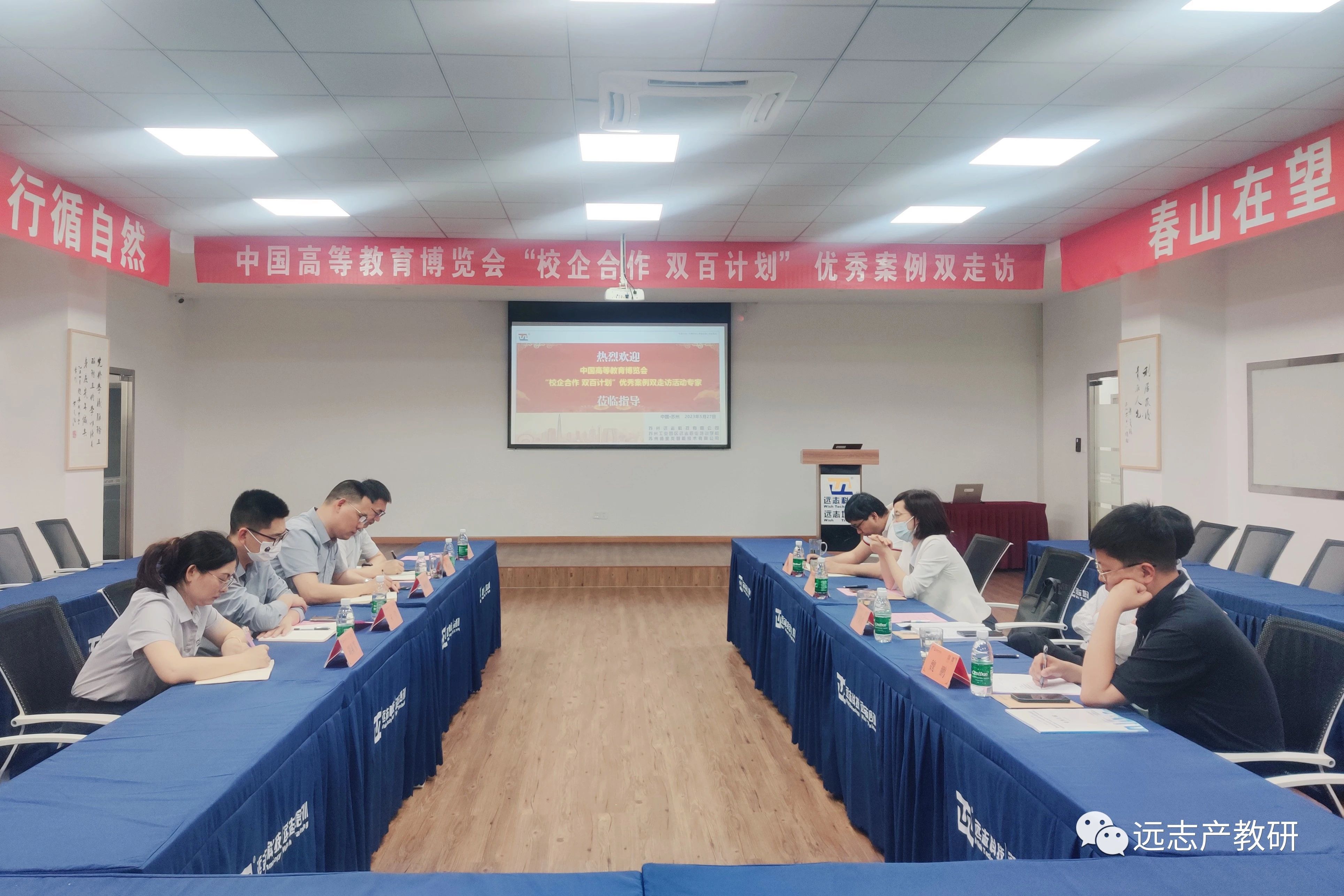 中国高等教育学会2022年度“校企合作 双百计划”双走访活动 专家组到访AG真人国际官方网站（德里克）