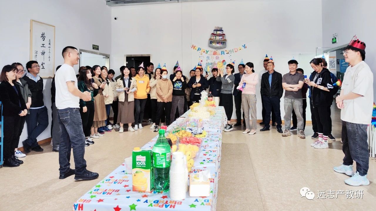 集体生日会｜奋斗忙碌的时光里 公司与你一起成长