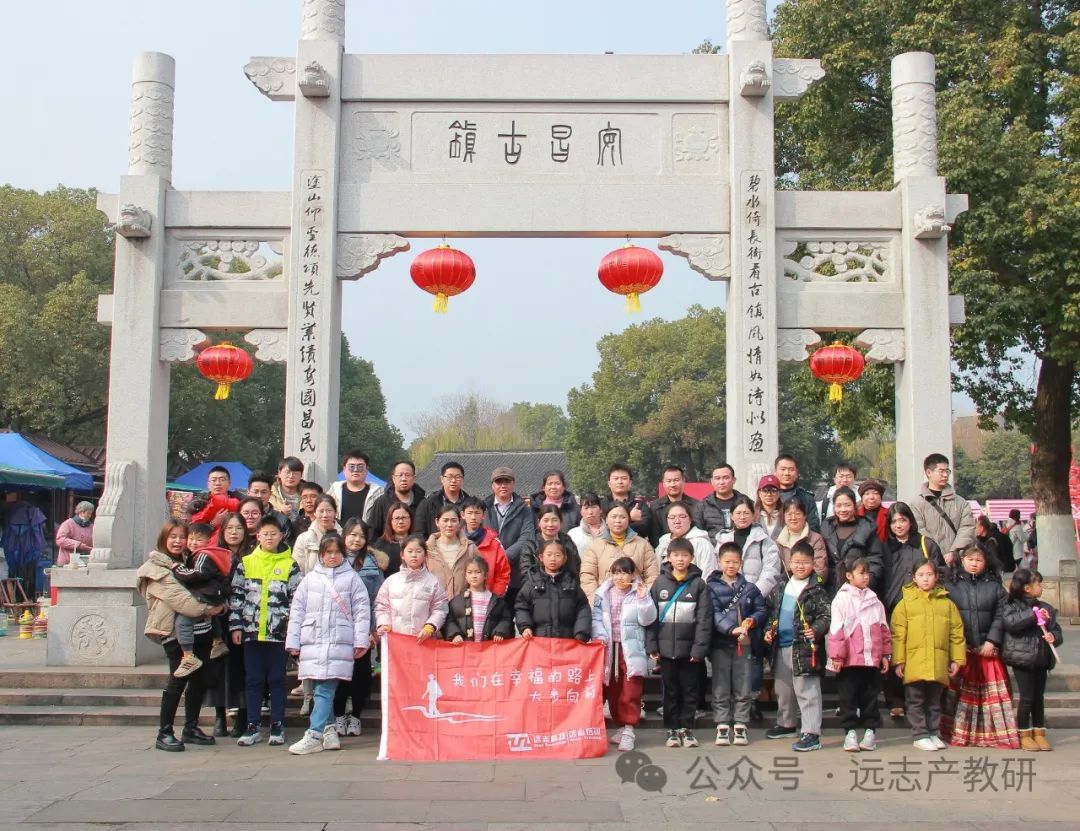 绍兴之旅圆满落幕                    ——“AG真人国际官方网站人”开启绍兴之旅（二）