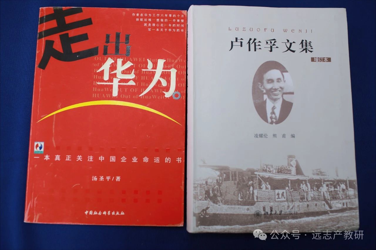 AG真人国际官方网站人的悦读，从探秘工控“小华为”的跨越发展到共读《走出华为》《卢作孚文集》